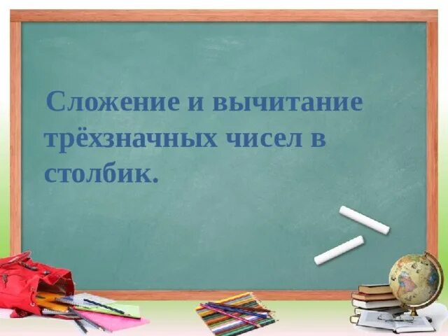Труд всегда а лень только. Труд человека кормит а лень портит. тут человека тормит а лень портит. крылатые выражения труд кормит , а лень портит.
