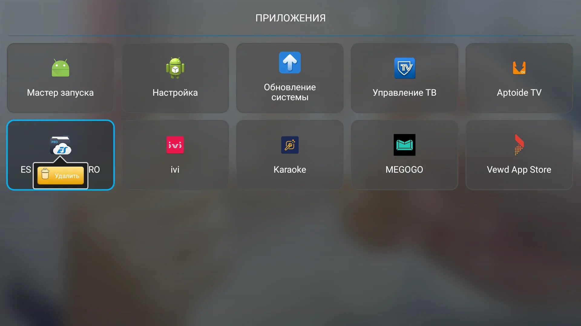 Телевизор DEXP Smart TV приложение смарт. Samsung Smart TV 32 menu Android. Телевизор с беспроводным интерфейсом. Приложение установленные на смарт ТВ Haier. Как экран телефона вывести на телевизор самсунг