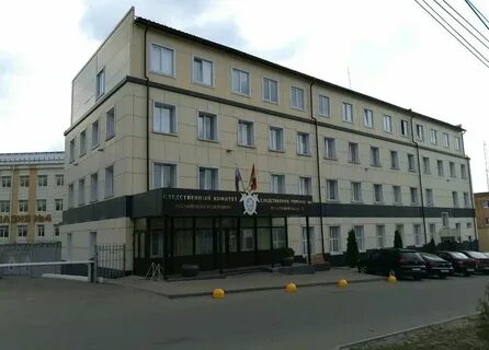 Следственный комитет курск адрес