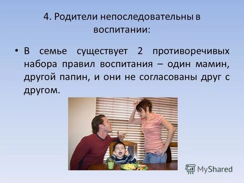 дети с родителями за столом. родители и дети. малавита (2013) — the family. семья за столом. дианна агрон малавита.