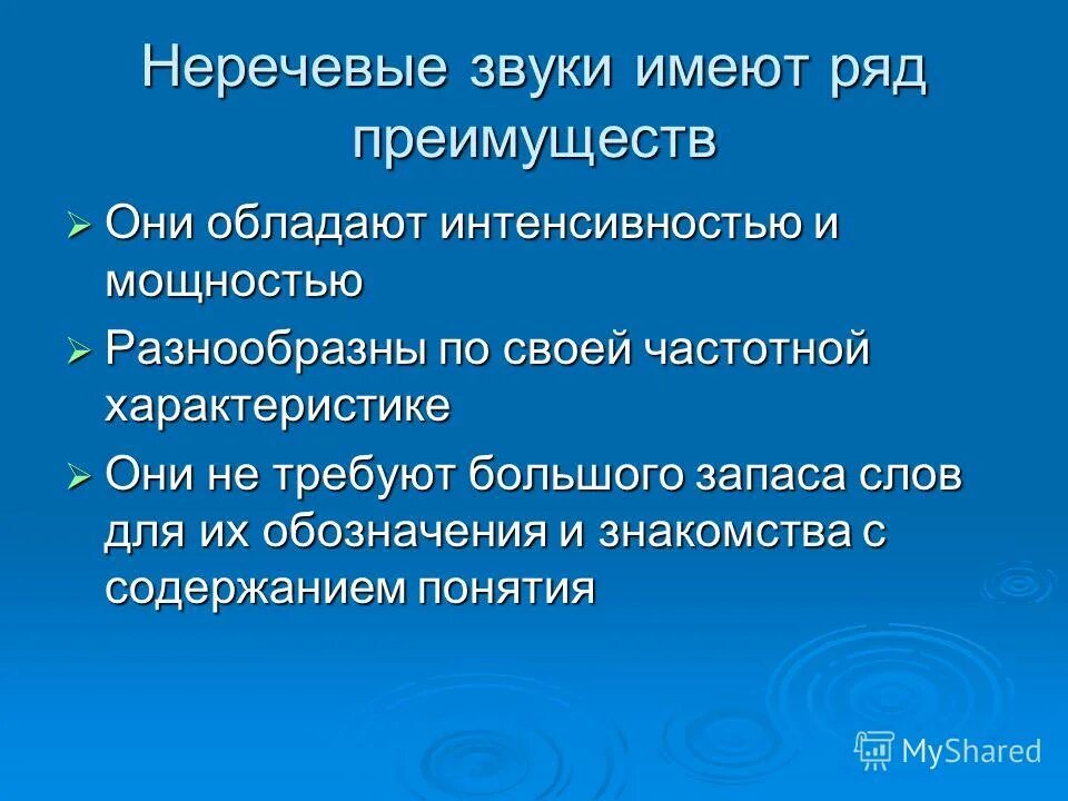 Особенности разнообразных. Особенности разнообразных
