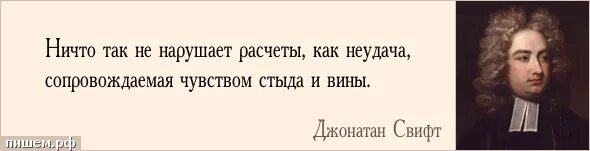 Гения сразу видно хотя бы потому что против него объединяются. Гения сразу видно хотя. Цитаты про гениев. Не важно как проголосуют важно как посчитают