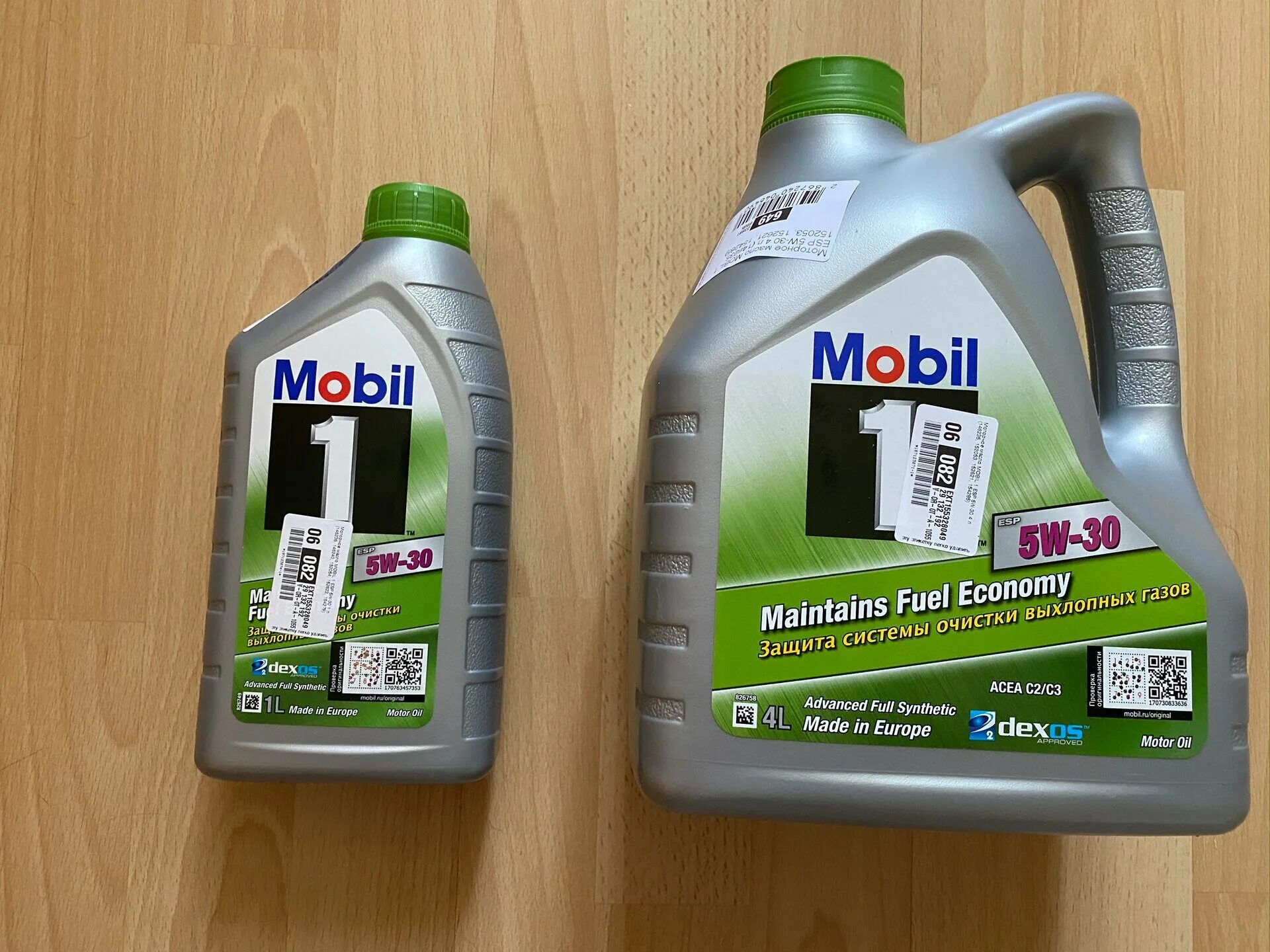 Mobil 1 x1 масло. Mobil ESP 5w30. Mobil 1 ESP 5w-30. Масло mobil 5w30 ESP. Mobil 1 ESP 5w30 1л.