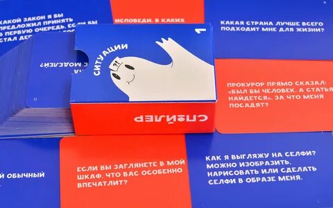 Спойлер игра