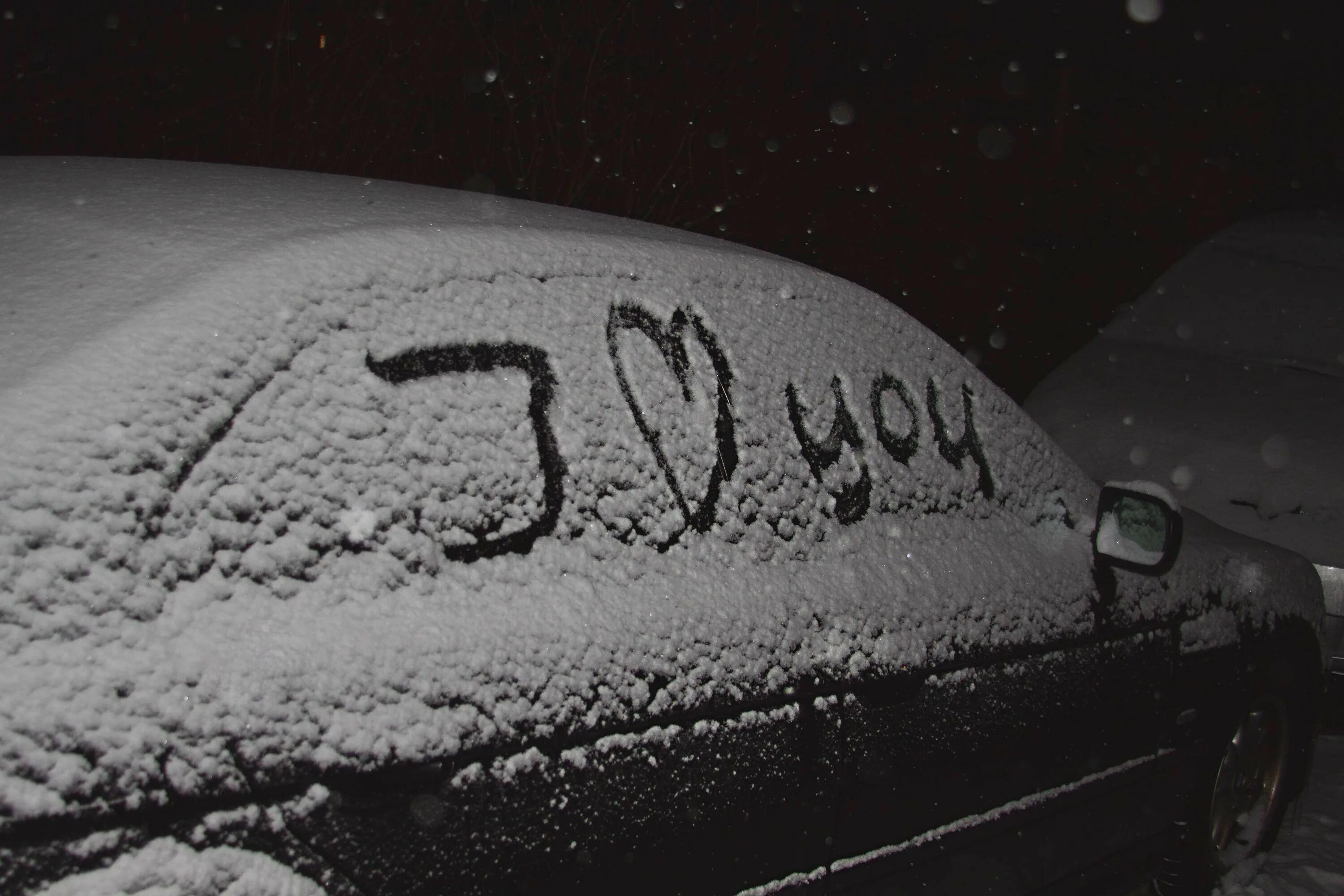 Cold car. I Love you на снегу машины. 3eed холодно. BMW Love снег. Газель в снегу ночью.