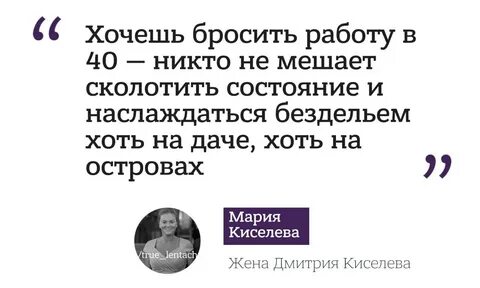 Никто работа