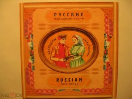 Песня вот они денечки