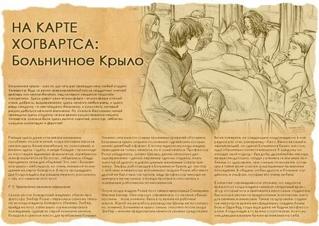 Немного нарушили