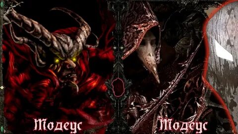 Disciples 2 легионы проклятых