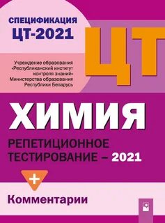 Тесто 2021