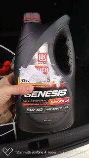 Лукойл genesis шкода