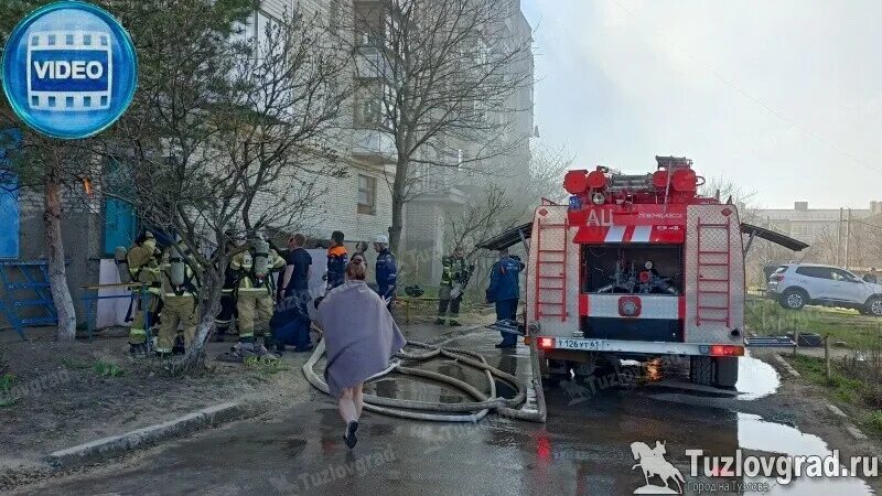 Что за взрывы в новочеркасске сейчас. Пожар в Новочеркасске. Пожар в Новочеркасске сейчас. Новочеркасск сгорел.