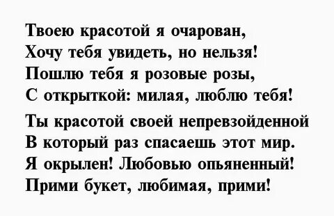 Стих пушкина зачем я ею очарован