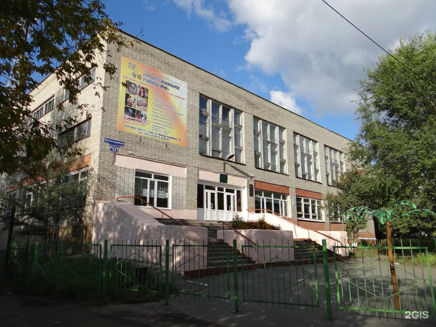 Омский многопрофильный техникум. Омский промышленно-экономический колледж общежитие. Промышленно экономический колледж г. Эмблема омский промышленно экономический колледж. Омпэк омск колледж.