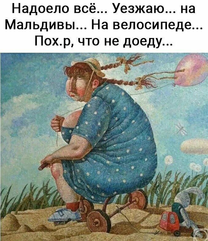 Жила была девочка мем Истории жила была девочка