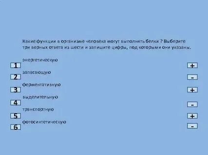Выбрать верные ответы какие аспекты