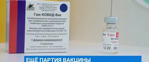 Прививка иркутск