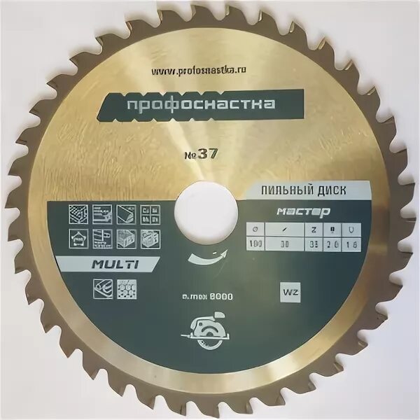 4 профоснастка. диск пильный 305х25,4/30 z80 № 536 профоснастка эксперт tfz (0) steel. пильные диски профоснастка. диск пильный профоснастка 355 80 25. 501.