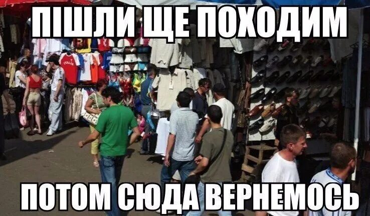 Верни сюда