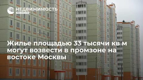Получил квартиру очередникам