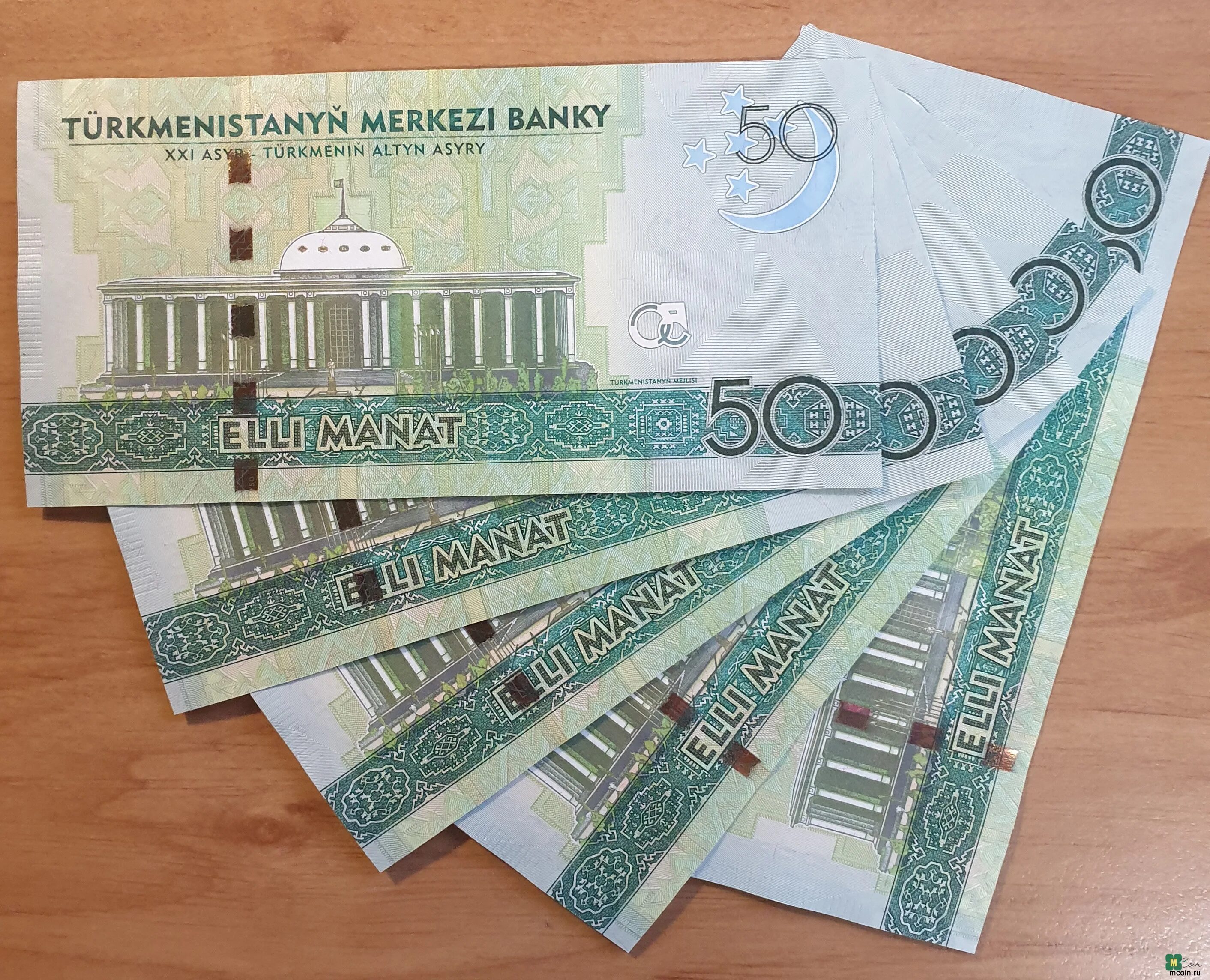 5000 манат. Деньги Туркменистана. Деньги Туркменистана купюры. Купюра Туркменистан 50. Туркменский манат.