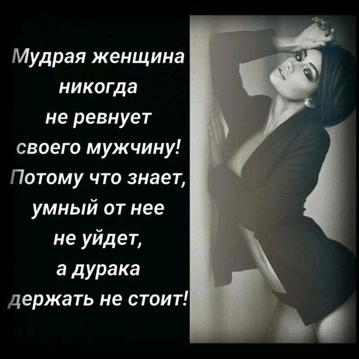 Каких женщин не забывают мужчины. Цитаты про ухаживания за девушкой. Любящий мужчина цитаты. Красивая жена чужая. Мужчина должен сделать первый шаг.