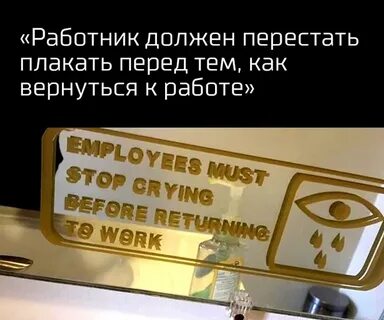 Вернулась к работе
