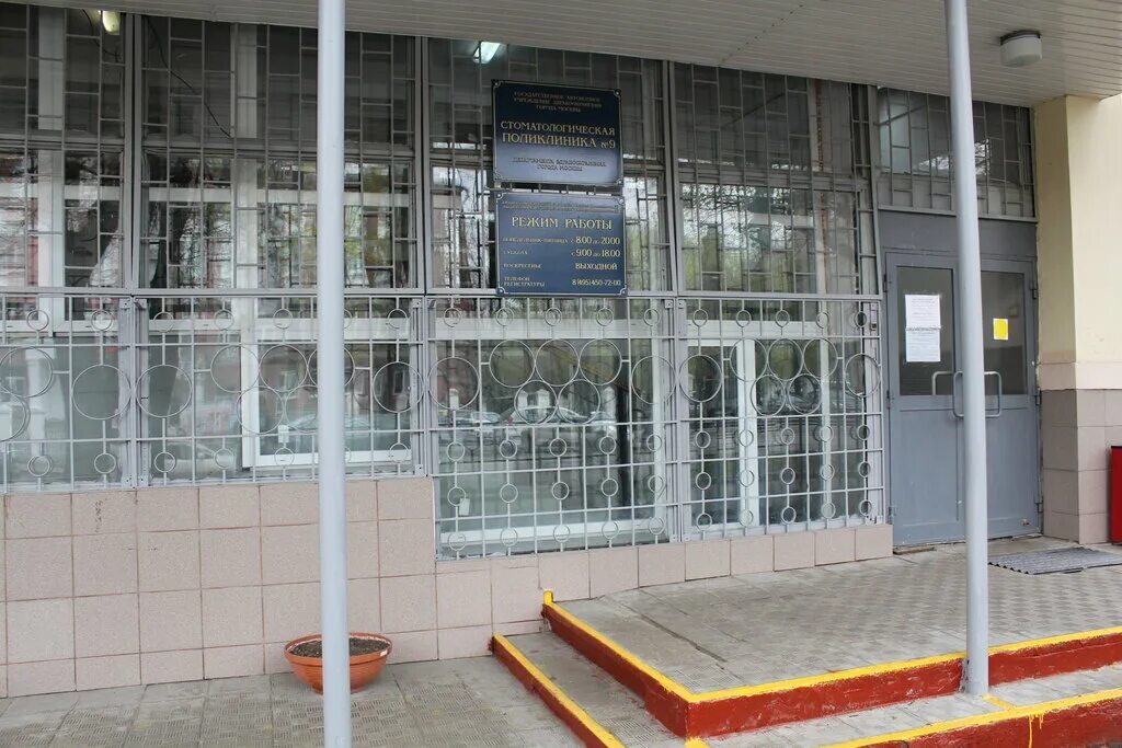 сайт поликлиники 45 на войковской. гп 45 5 войковский проезд д 12. городская поликлиника № 45. городская поликлиника 28 пулковская. гбуз городская поликлиника № 45 дзм.
