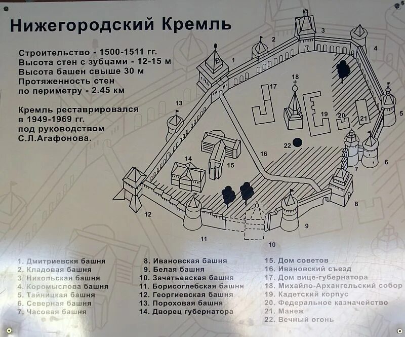 Кремлевский нижний новгород афиша