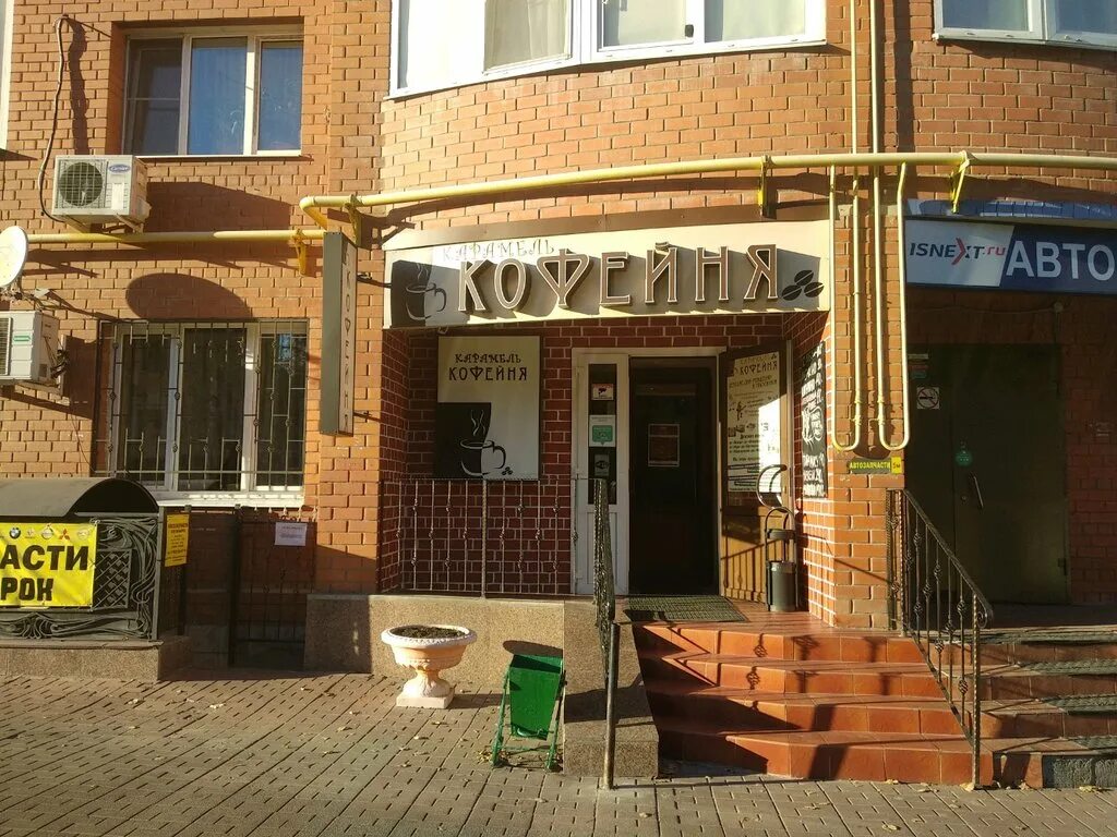 Карамель курск. Плещеева, 8 фото. Карамель котельники. Карамель котельники. Карамель маникюр студия.