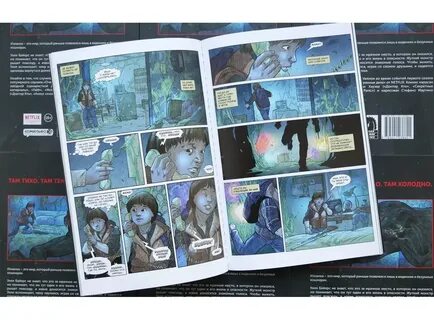 Другая сторона книга 18 читать