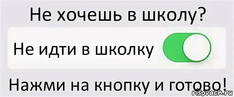 Делаем следующее идем в