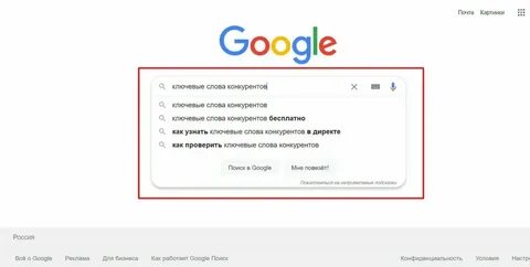 Найти картинку по ключевым словам