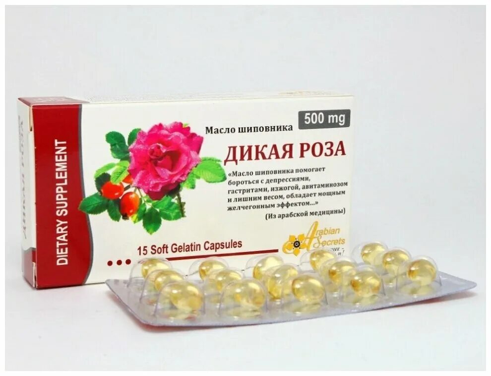 Рыбий жир биафишенол 120 капс. Шиповник капсулы. Рыбий жир с шиповником в капсулах. Лекарства из розы. Рыбий жир биафишенол капсулы 100 штук.