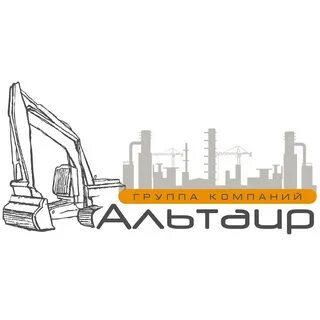 Альтаир групп