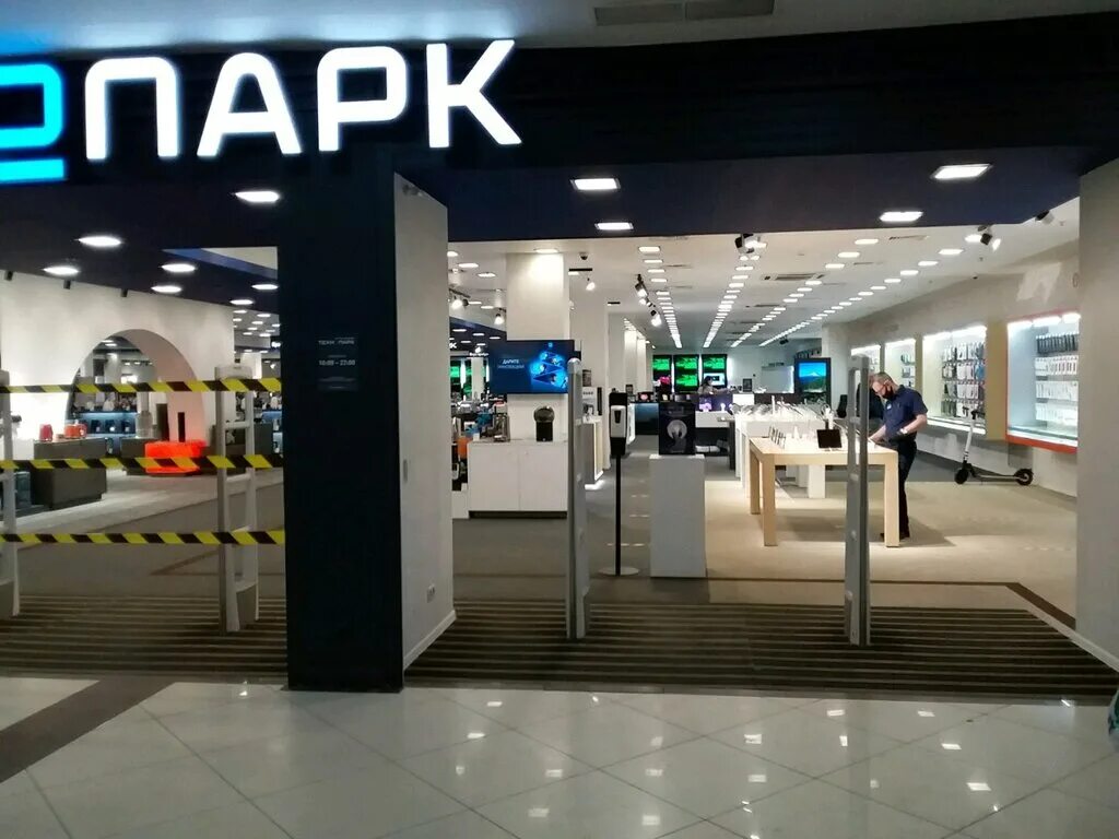 Технопарк ру интернет магазин. Технопарк интернет магазин телефон. Технопарк москва тц. Технопарк бытовая техника интернет магазин. Технопарк интернет магазин телефон.