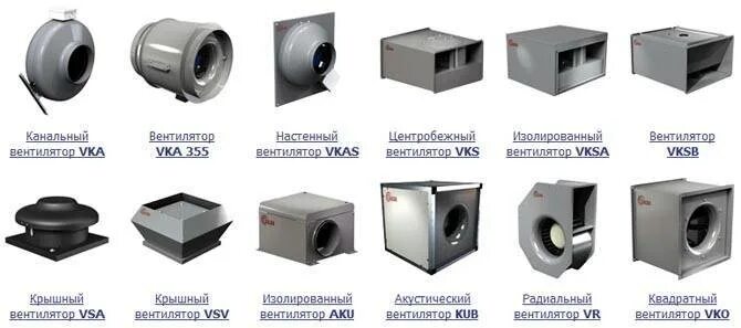 Вентилятор радиальный вр 300-45-6. Вентилятор shuft ief 280d 3ф. Вентилятор shuft ief 250е 1ф. Короб под вентилятор shuft d. 200 s.