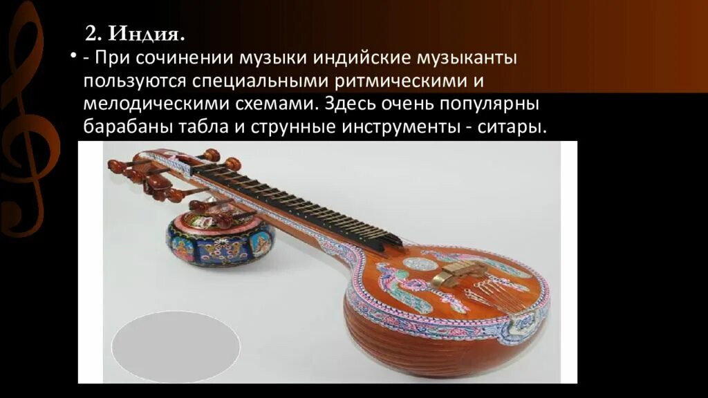 народные музыкальные инструменты африки. музыкальные инструменты африки. африканский струнный инструмент. африканские инструменты. народные инструменты африки.