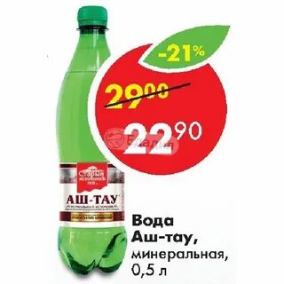 Вода 79