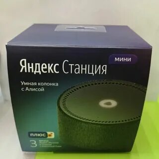 Плата алиса мини