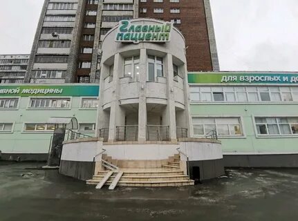 Главный пациент новосибирск