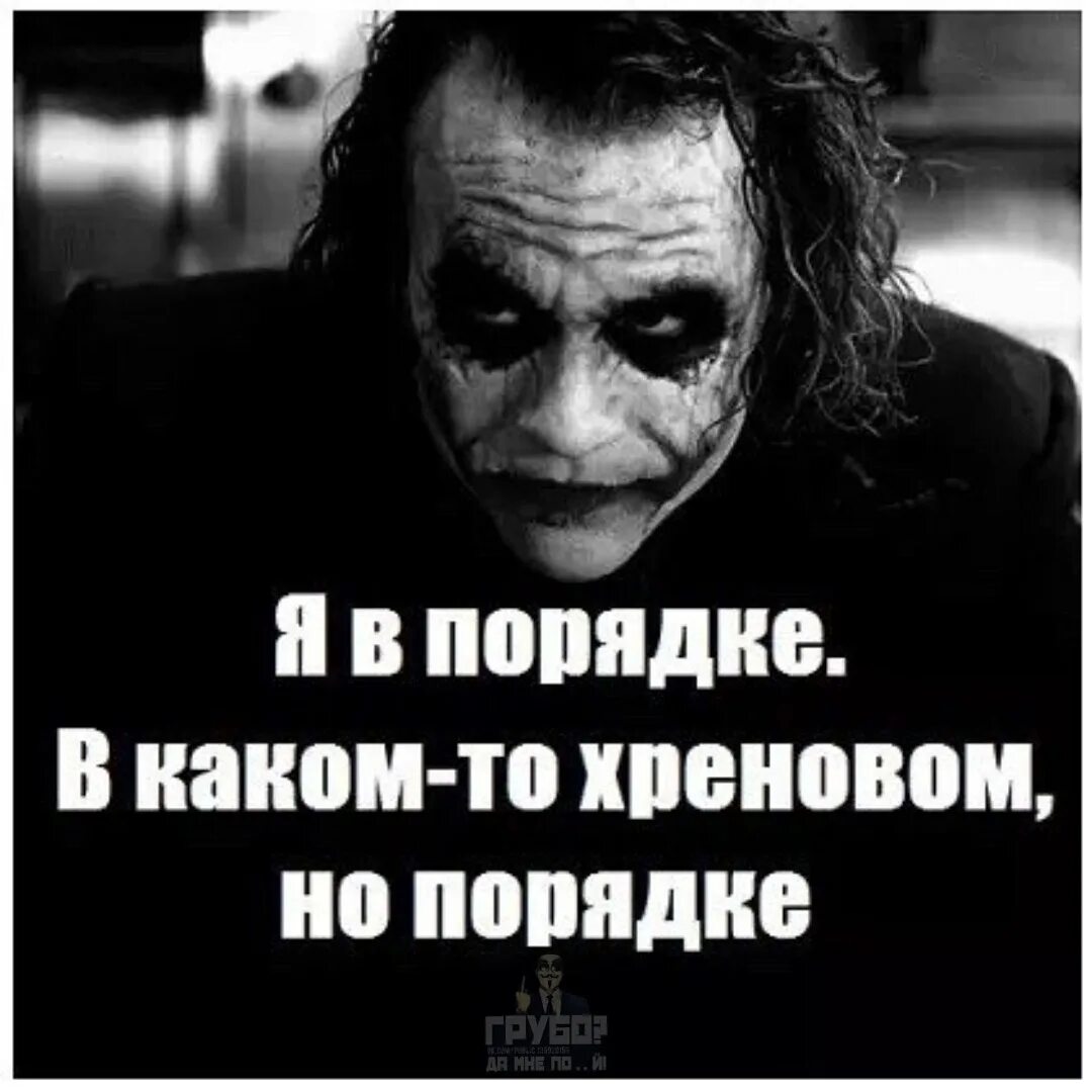 Хреновое настроение