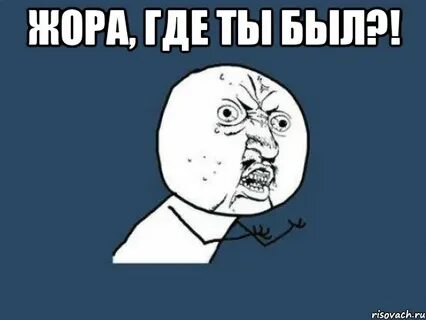Видео где ты была когда
