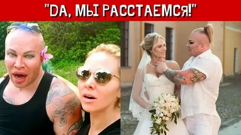 Блоггер развелся с женой