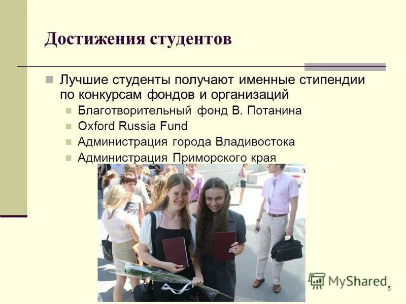 достижения нвгу. студенческие достижения. фестиваль достижений. студенческие достижения. студенчество.