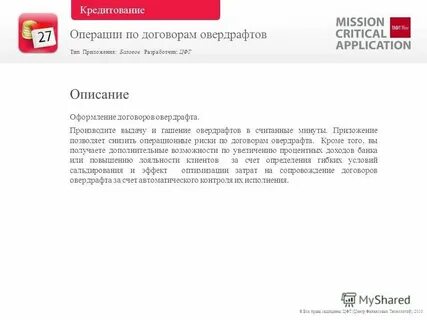 Когда откроют лимиты по семейной