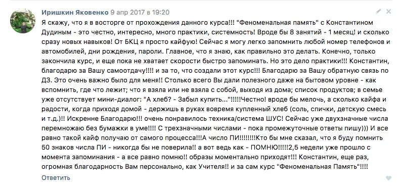 Потому что живой рассказ на дзен. Иришкины рассказы. Сказка про Иришкину. Сказка про Иришкину одежду. Иришкины рассказы на дзен читать.