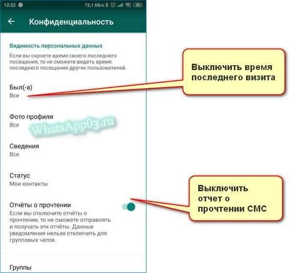 Ватсап одна галочка удалить сообщение. Обозначение галочек в whatsapp. whatsapp галочки в чате. уведомление ватсап галочки. галочки в ватсапе что означает.