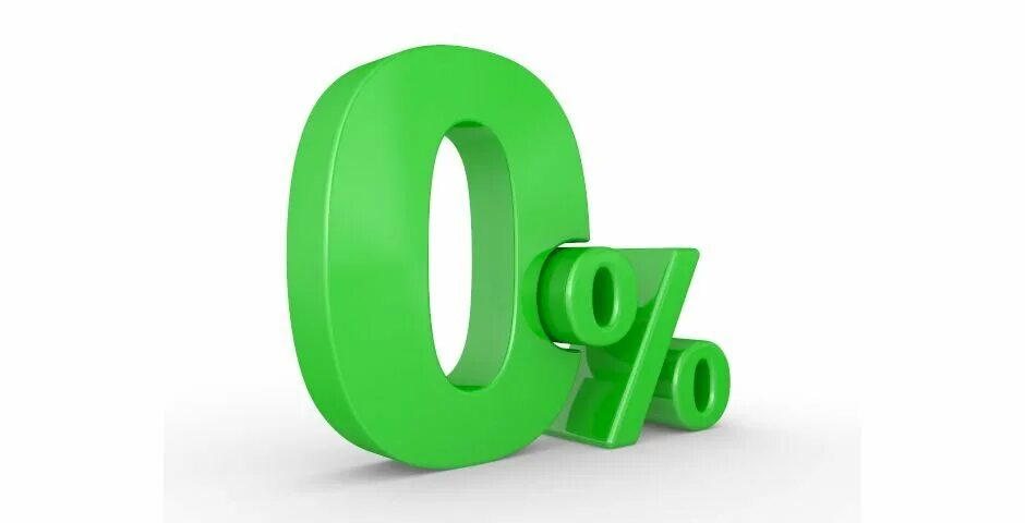 0 процентов на целый. рассрочка 0%. рассрочка без %. 0 процентов на целый. 0 процентов на целый.