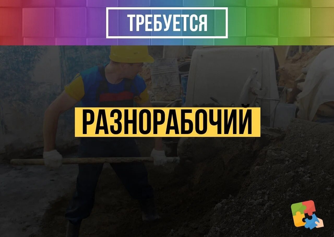 Работа без опыта в находка. Работа без опыта в находка